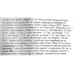 Пюре фруктове Frulla Puro манго 90 г - мініатюра 3