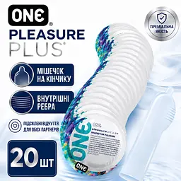 Презервативи ONE Pleasure Plus 20 ШТУК, латексні з мішечком та ребристою текстурою, зі змазкою, для додаткової стимуляції