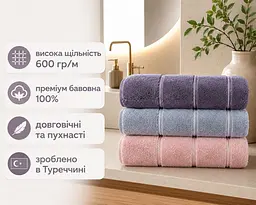 Набір турецьких махрових рушників Cestepe MicroCotton Premium 3 штуки 70x140 Kare 2 щільність 600 г/м2 - мініатюра 2
