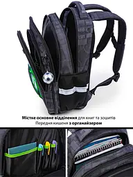 Шкільний рюкзак з ортопедичною спинкою для хлопчика 475 гр 17,5л Чорний з зеленим - мініатюра 3