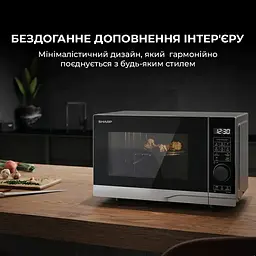 Мікрохвильова піч Sharp YC-PG204AE-S - мініатюра 7