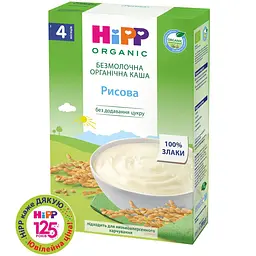 Безмолочная каша HiPP Рисовая 200 г