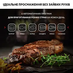 Гриль Tefal GC 716 OptiGrill+ - мініатюра 4