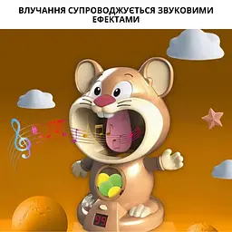 Інтерактивна гра для дітей тир Мишеня - мініатюра 5