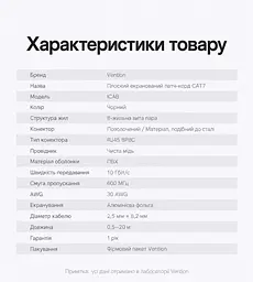 Плоский патч-корд Ethernet Vention 2 м LAN-кабель 2 штекери RJ45 8P8C на обох кінцях Cat.7 до 10 Гбіт/с Для 10 Гбіт/с потрібна підтримка портів пристроїв та інших компонентів мережевого каналу Товщина кабелю 2,5 мм для прокладання у вузьких місцях Екранування алюмінієвою фольгою Чорний із фіолетовими та золотистими акцентами (ICABH) - мініатюра 6