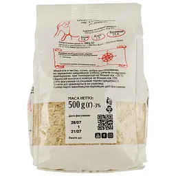 Рис Trapeza Жасмін, 500 г (619867) - мініатюра 2
