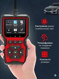Автосканер OBD2 Діагностичний CarD V519 — Професійний зчитувач помилок з кольоровим дисплеєм - мініатюра 3