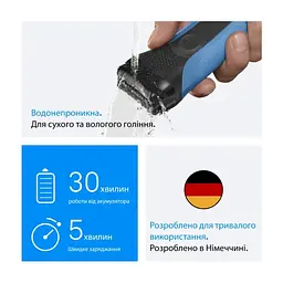 Електробритва Braun Series 3 310BT - мініатюра 5
