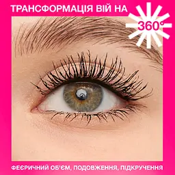 Туш Maybelline New York Lash Sensational Firework Водостійка для об'єму та подовження вій чорна 8.75 мл - мініатюра 6