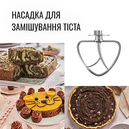 Кухонна машина Tefal QB161H38 - мініатюра 8