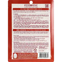 Тканинна 3D-маска для обличчя Food A Holic Natural Essence Mask Red Ginseng Червоний женьшень 23 г - мініатюра 2