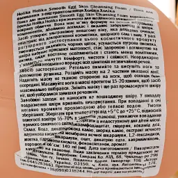 Пінка для вмивання Holika Holika Sleek Egg Skin Cleansing Foam 140 мл - мініатюра 4