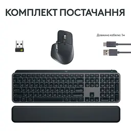 Комплект (Клавіатура та миша) Logitech MX Keys S Kombo Wireless Graphite (920-011614) - мініатюра 9
