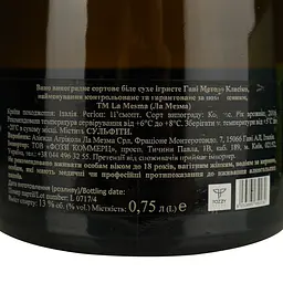 Ігристе вино La Mesma Gavi Metodo Classico, біле, брют, 0,75 л - мініатюра 4