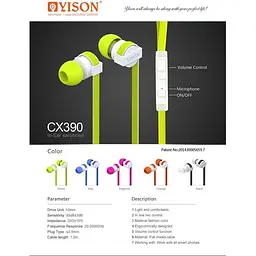 Навушники Yison CX390 - мініатюра 2