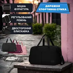 Дорожня спортивна сумка - мініатюра 4