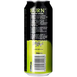 Енергетичний безалкогольний напій Burn Apple Kiwi 500 мл - мініатюра 2