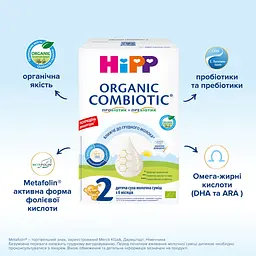 Суха молочна суміш HiPP Organic Combiotic 2 500 г (890085) - мініатюра 6