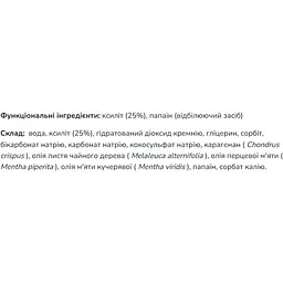 Зубна паста-гель Now Foods XyliWhite Refreshmint 1 унц. тюбик 28 г - мініатюра 2