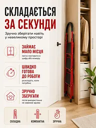 Драбина-стрем’янка з поручнем 3 сходинки складна металева до 150 кг (49675898) - мініатюра 5