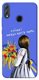Чохол Demsky Сміливі завжди щастя мають для Huawei Honor 8X