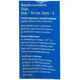Вироби макаронні Чумак Пера 400 г (957189) - мініатюра 3
