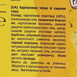 Чипси Mr. Chipas Cheese 75 г - мініатюра 4