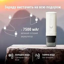 Кавоварка кемпінгова Outin Nano Espresso Machine OTEM-01 Pearl White (OTEM-01-PW) - мініатюра 9