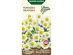 Ромашка СЕМЕНА УКРАИНЫ (20 пачок) "Лікарська" 0,2г