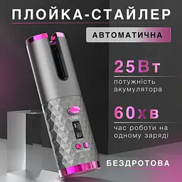Подарунковий бокс: стайлер для завивки з керамічним покриттям + професійний фен VGR V-452 + світлодіодне кругле дзеркало CP2026-15 - мініатюра 6
