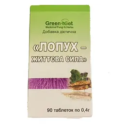 Лопух - Життєва сила GreenSet  90 таблеток
