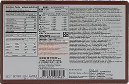 Моті Taiwan Dessert Mochi Ube Flavour 210г - мініатюра 4