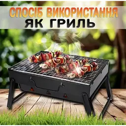 Міні мангал-гриль складаний похідний із решіткою для барбекю 35 см Чорний - мініатюра 5
