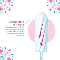 Тампони o.b. Original Normal 16 шт. - мініатюра 3