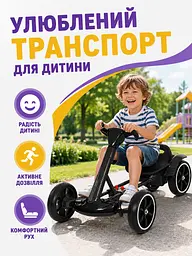 Дитячий електрокарт 390 Вт із пультом Bluetooth і музикою чорний (49676096) - мініатюра 7