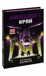 Minecraft. Край - мініатюра 3