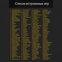 Ігрова консоль-приставка з додатковим джойстиком dendy SEGA 400 ігор 8 Bit SUP Game Червоний - мініатюра 5