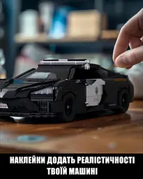 Конструктор Nifeliz Поліцейський автомобіль Chevrolet Corvette Florida Highway Patrol (NF10288) - мініатюра 5