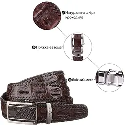 Ремінь-автомат з натуральної шкіри крокодила коричневий CROCODILE LEATHER 18171 120 см - мініатюра 5