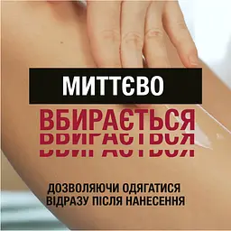 Лосьйон для тіла Neutrogena Інтенсивне відновлення 250 мл - мініатюра 8