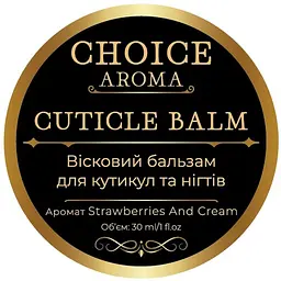 Бальзам для кутикул та нігтів Choice Aroma Strawberries And Cream вісковий 30 мл
