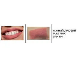 Пробний зразок зволожуюча матова помада губна Avon «Ультра», Ніжний Ліловий/Pure Pink, 0,6г - мініатюра 4