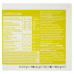 Набір кави в капсулах Nescafe Dolce Gusto Cappuccino (3 пак. x 16 шт. 186.4 г) - мініатюра 2