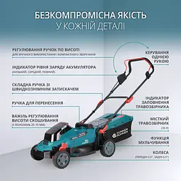 Konner & Sohnen Набір із двох акумуляторних інструментів KS 33LM-BCT20V-SET 20В газонокосарка KS 33LM-20V та тример садовий KS BCT-20V акб 1х4А·год ЗП 17.3кг - мініатюра 4