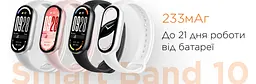 Фітнес-браслет Xiaomi Smart Band 10 (BHR07PYGL) чорний - мініатюра 9