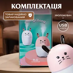 Зволожувач повітря для дитячої кімнати Зайчик 220 мл, рожевий Happy Life HPBH17200P - мініатюра 8