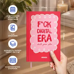 Мініпланер Orner "DIGITAL ERA mini" - мініатюра 5