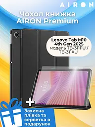 Чехол AIRON Premium для Lenovo Tab M10 4th Gen 2025 TB-311FU / TB-311XU с защитной пленкой и салфеткой black - мініатюра 2