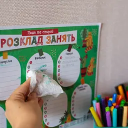 Дитячий розклад уроків "Котики" Ранок 10104271 А4 - мініатюра 4