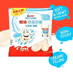 Жувальні цукерки Kinder Milkredible Milk Flavor 23.4г - мініатюра 3